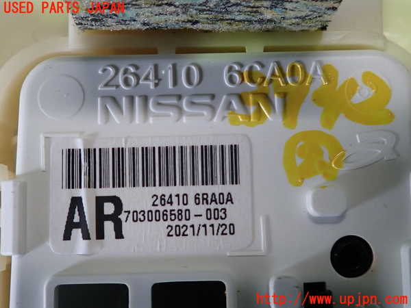 2UPJ-9239426412]アウトランダーPHEV(GN0W)ルームランプ2 (真中 2列目) 中古_3