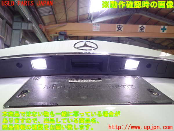 1UPJ-9239431500]ベンツ C180 W204(204049)トランク 中古_4