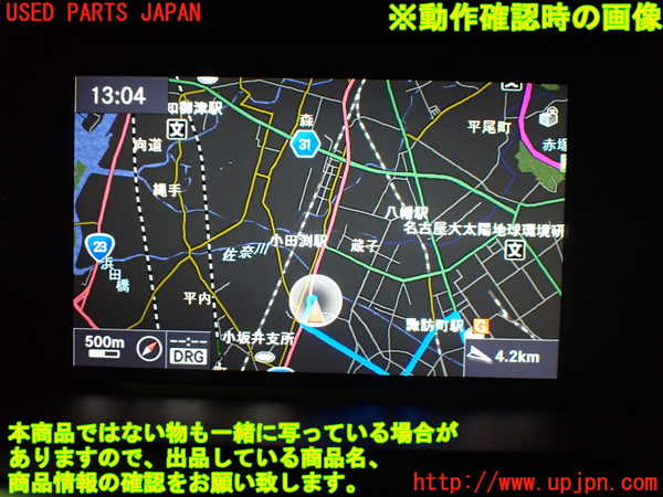 1UPJ-9239436629]ベンツ C180 W204(204049)モニター 中古_4