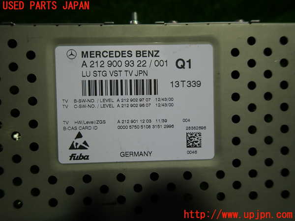 1UPJ-9239436660]ベンツ C180 W204(204049)TVチューナー 中古_3