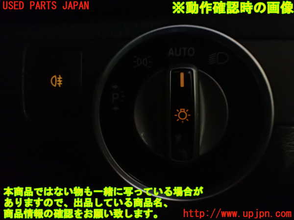 1UPJ-9239436285]ベンツ C180 W204(204049)ライトスイッチ 中古_4