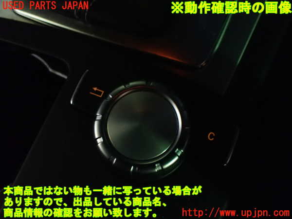 1UPJ-9239436306]ベンツ C180 W204(204049)スイッチ1(メニュー) 中古_4