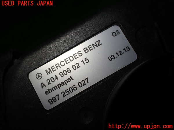1UPJ-9239436095]ベンツ C180 W204(204049)ブロアファン(ブロアーファン) 中古_3