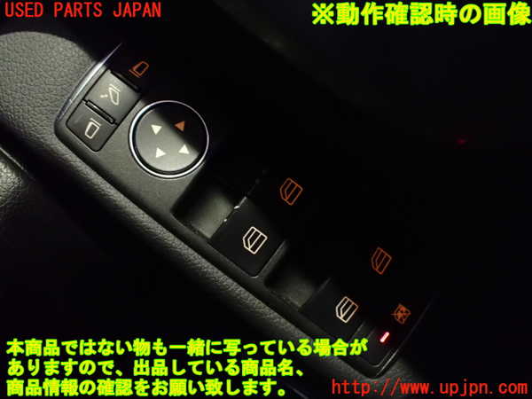 1UPJ-9239436240]ベンツ C180 W204(204049)右前パワーウィンドウスイッチ 中古_3