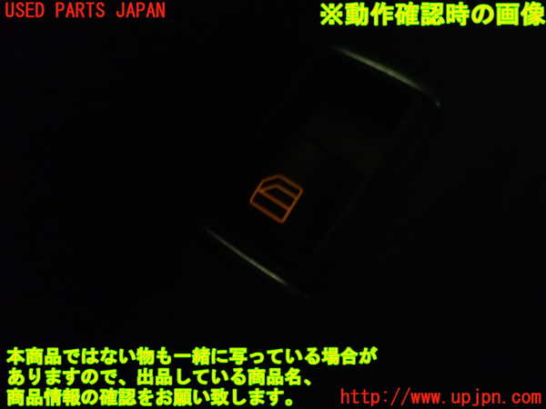 1UPJ-9239436245]ベンツ C180 W204(204049)左前パワーウィンドウスイッチ 中古_3