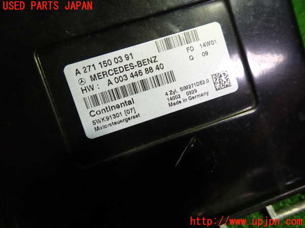 1UPJ-9239436110]ベンツ C180 W204(204049)エンジンコンピューター 中古_2