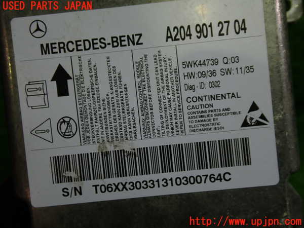1UPJ-9239436145]ベンツ C180 W204(204049)エアバッグコンピューター 中古_2