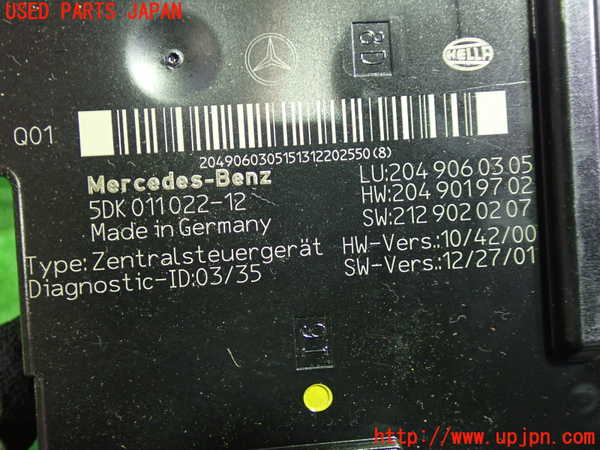 1UPJ-9239436146]ベンツ C180 W204(204049)コンピューター1 中古 2049060305_2