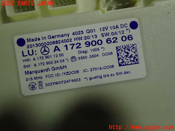 1UPJ-9239436147]ベンツ C180 W204(204049)コンピューター2 中古 A1729006206_2