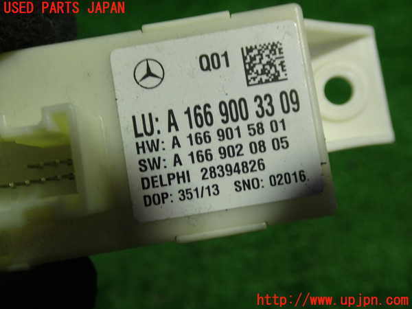 1UPJ-9239436149]ベンツ C180 W204(204049)コンピューター4 中古 A1669003309_2