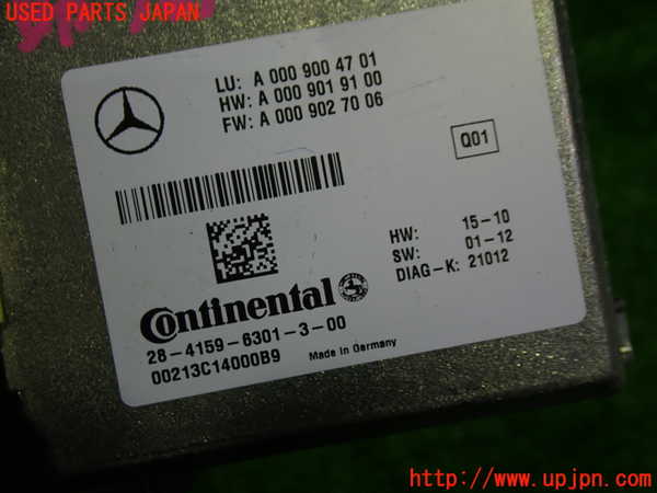 1UPJ-9239436150]ベンツ C180 W204(204049)コンピューター5 中古 A0009004701_2