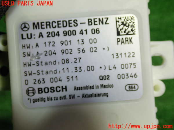 1UPJ-9239436151]ベンツ C180 W204(204049)コンピューター6 中古 A2049004106_2