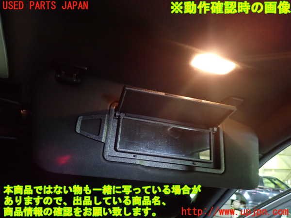 1UPJ-9239437625]ベンツ C180 W204(204049)室内サンバイザー右側 中古_4