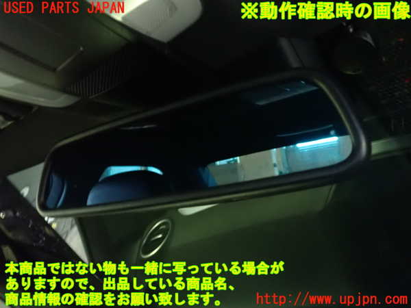 1UPJ-9239437615]ベンツ C180 W204(204049)ルームミラー 中古_3