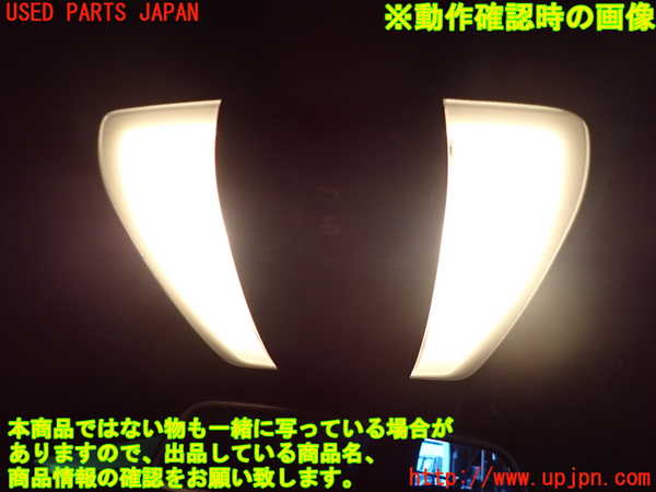 1UPJ-9239436411]ベンツ C180 W204(204049)ルームランプ1(1列目真中) 中古_2