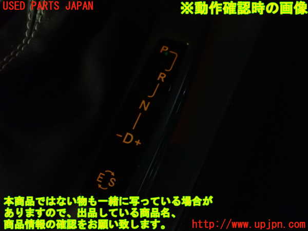 1UPJ-9239437691]ベンツ C180 W204(204049)内装トリム類1 中古_4