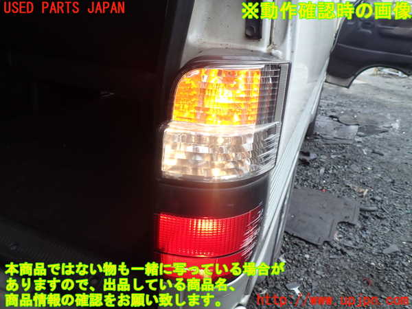 1UPJ-9239441530]ハイエースワゴン100系(KZH106W)右テールランプ 中古_5