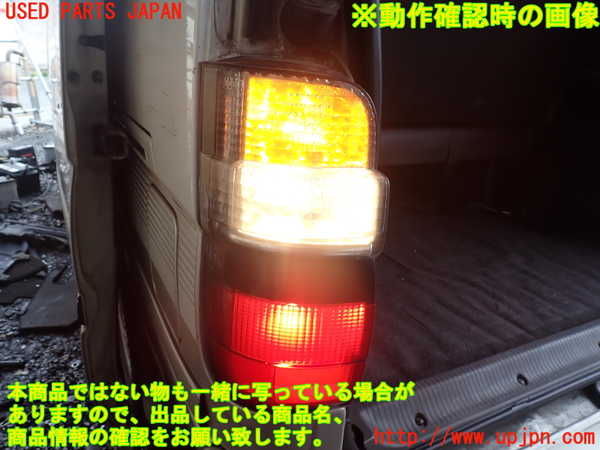 1UPJ-9239441536]ハイエースワゴン100系(KZH106W)左テールランプ 中古_5