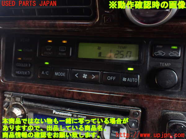 1UPJ-9239446066]ハイエースワゴン100系(KZH106W)エアコンスイッチ1 中古_4