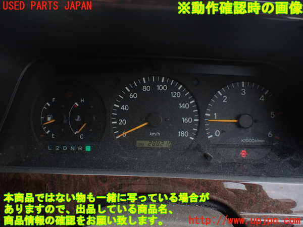 1UPJ-9239446170]ハイエースワゴン100系(KZH106W)スピードメーター 中古_5