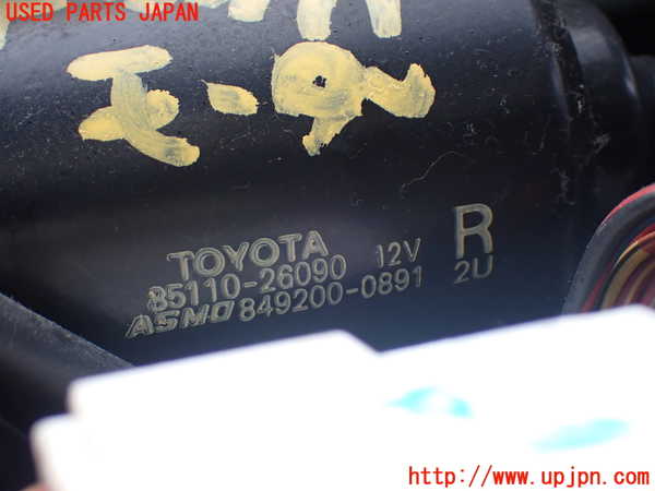1UPJ-9239446770]ハイエースワゴン100系(KZH106W)フロントワイパーモーター 中古_2