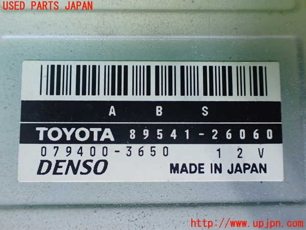 1UPJ-9239446125]ハイエースワゴン100系(KZH106W)ABSコンピューター 中古_2