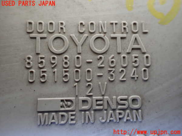 1UPJ-9239446146]ハイエースワゴン100系(KZH106W)コンピューター1 中古_2