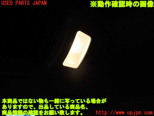 1UPJ-9239446411]ハイエースワゴン100系(KZH106W)ルームランプ1 (2列目左右) 中古_3