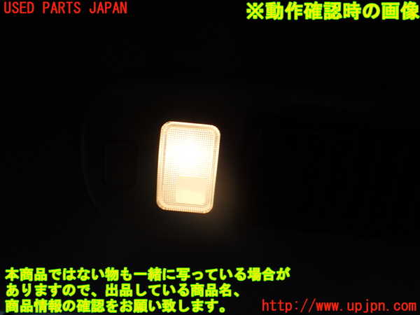 1UPJ-9239446411]ハイエースワゴン100系(KZH106W)ルームランプ1 (2列目左右) 中古_4