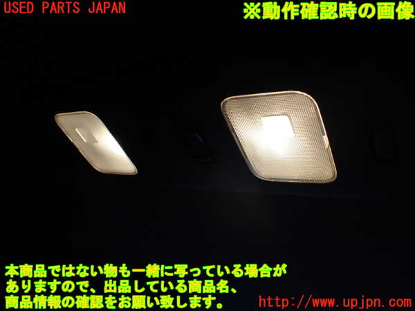 1UPJ-9239446412]ハイエースワゴン100系(KZH106W)ルームランプ2 (3列目真中) 中古_2