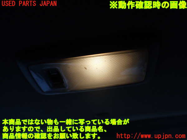 1UPJ-9239446413]ハイエースワゴン100系(KZH106W)ルームランプ3 (ラゲッジ真中) 中古_2