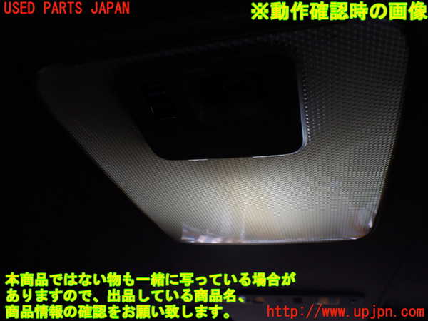1UPJ-9239446414]ハイエースワゴン100系(KZH106W)ルームランプ4 (2列目真中) 中古_4