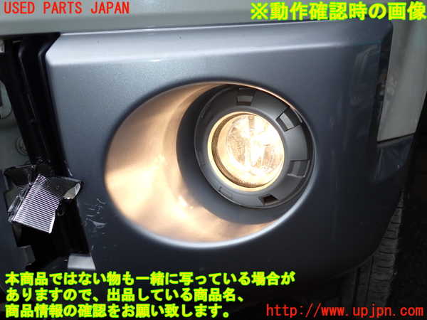 1UPJ-9239451182]デリカD：5(CV1W)左フォグ 中古_4