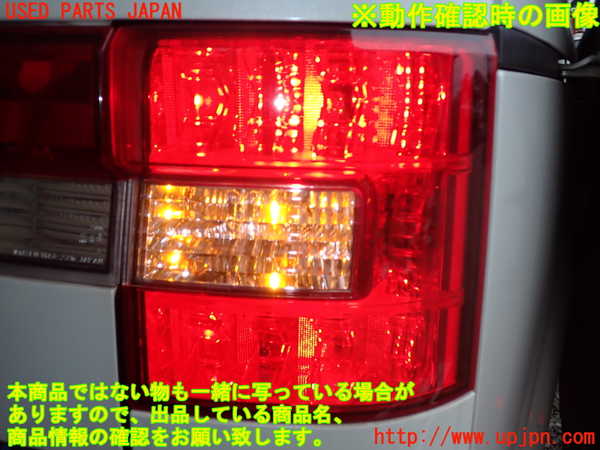 1UPJ-9239451530]デリカD：5(CV1W)右テールランプ 中古_3