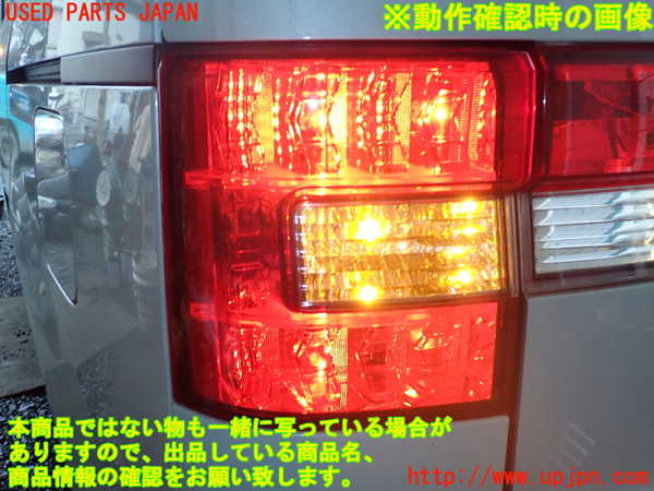 1UPJ-9239451536]デリカD：5(CV1W)左テールランプ 中古_3