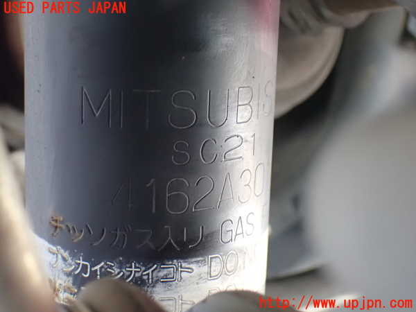 1UPJ-9239455075]デリカD：5(CV1W)左リアショックアブソーバー 中古_2