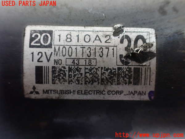 1UPJ-9239456010]デリカD：5(CV1W)セルモーター 中古_4