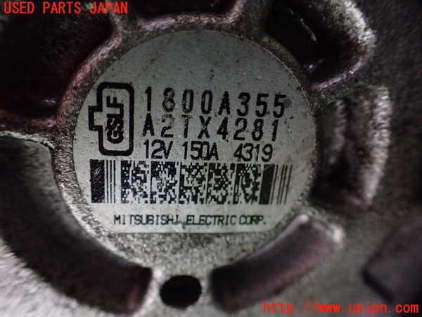 1UPJ-9239456015]デリカD：5(CV1W)オルタネーター(ダイナモ) 中古_4