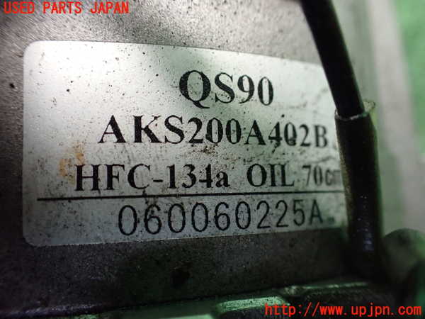 1UPJ-9239456025]デリカD：5(CV1W)エアコンコンプレッサー 中古_4