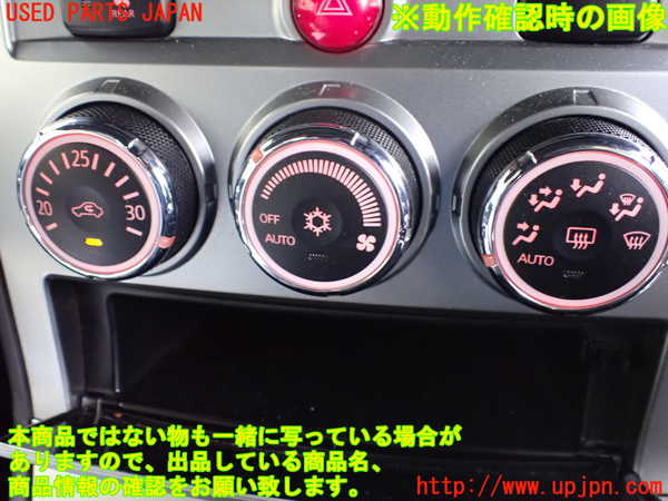 1UPJ-9239456066]デリカD：5(CV1W)エアコンスイッチ1 中古_4