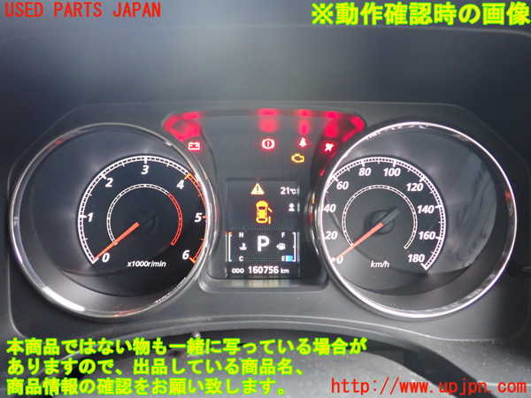 1UPJ-9239456170]デリカD：5(CV1W)スピードメーター 中古_4
