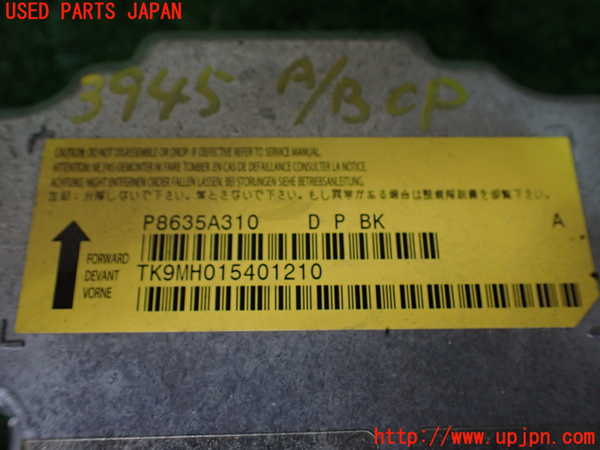 1UPJ-9239456145]デリカD：5(CV1W)エアバッグコンピューター 中古_2
