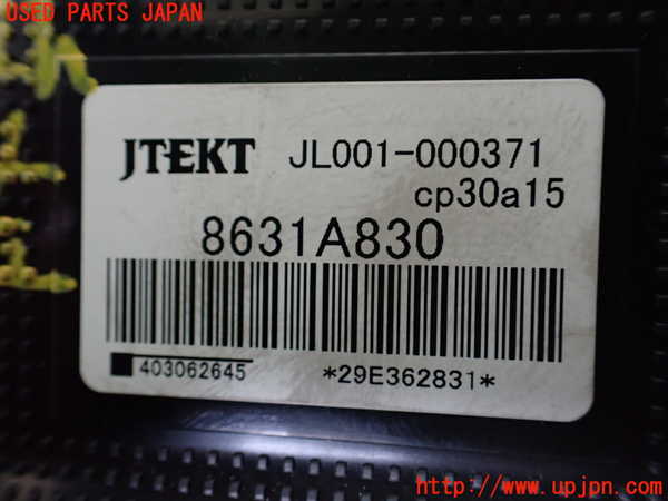 1UPJ-9239456148]デリカD：5(CV1W)コンピューター3 (8631A830) 中古_2