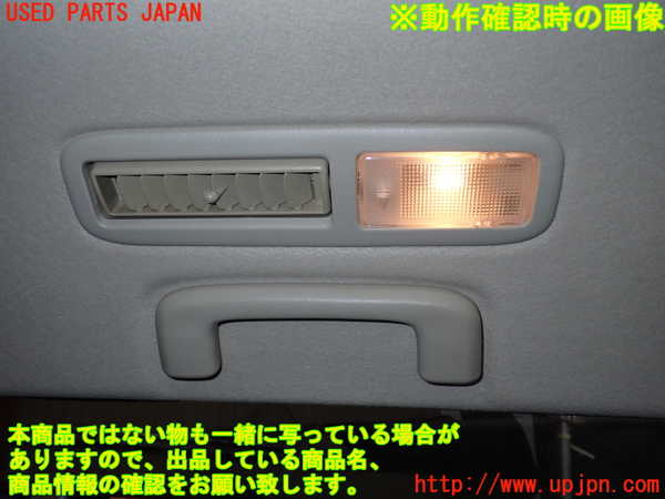 1UPJ-9239456412]デリカD：5(CV1W)ルームランプ2 (2列目) 中古_4