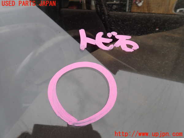 1UPJ-9239461195]クラウン 4ドア ハードトップ(GS151H)フロントガラス 中古(M481)_2