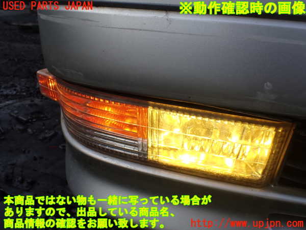 1UPJ-9239461160]クラウン 4ドア ハードトップ(GS151H)右ウィンカーレンズ 中古_5