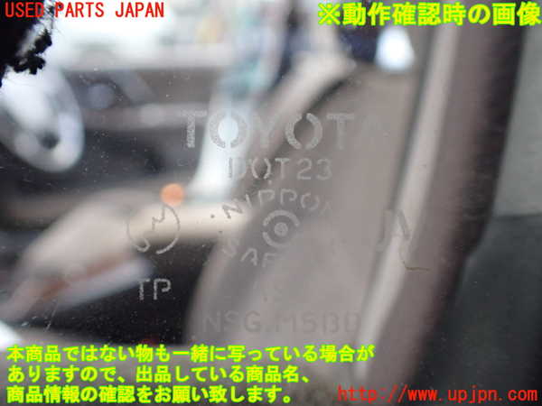 1UPJ-9239461260]クラウン 4ドア ハードトップ(GS151H)左前ドア 中古(M5B8)_5