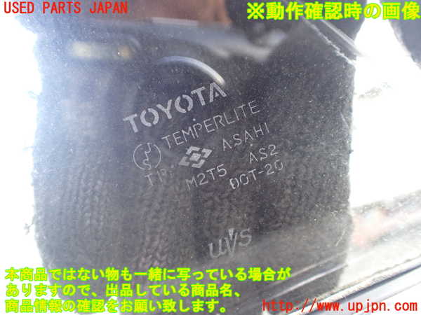 1UPJ-9239461290]クラウン 4ドア ハードトップ(GS151H)右後ドア 中古(M2T5)_5