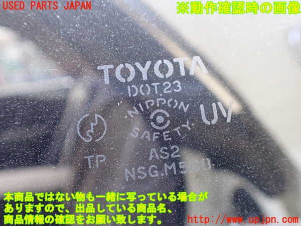 1UPJ-9239461320]クラウン 4ドア ハードトップ(GS151H)左後ドア 中古(M5B8)_5