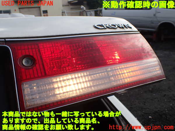 1UPJ-9239461550]クラウン 4ドア ハードトップ(GS151H)右リアフィニッシャー 中古_4